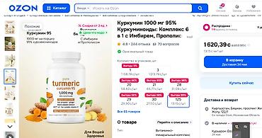 мунджаро уколы цена: США от воспаления суставов Комплекс 6 в 1 все в теме ПЕРЕПИСОК НЕТ !! — 2