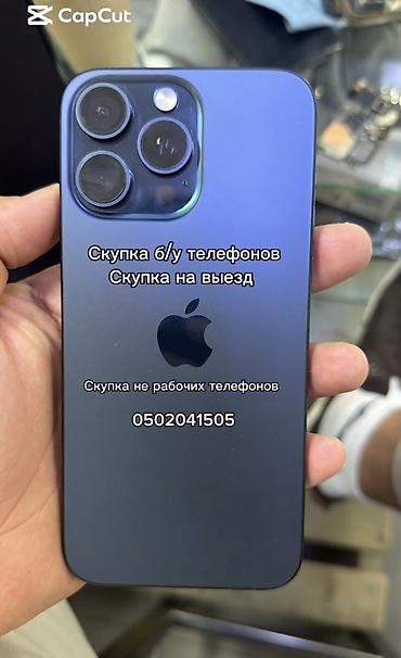 скупка сломанной техники: Сервис по скупке телефонов Скупка на выезд Скупаем телефоны рабочие — 2