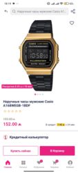 золотые серьги купить в баку: Casio A168WEGB-1BDF 2020-ci ildə 152 manata orijinal Casio saatı lalafo.az -da золотые серьги купить в баку: Casio A168WEGB-1BDF 2020-ci ildə 152 manata orijinal Casio saatı