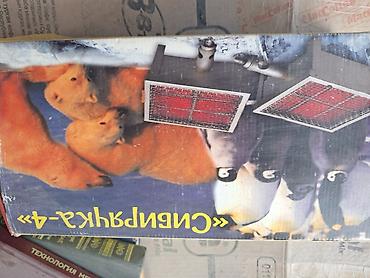 Үй жана бакча үчүн баардык: Газовая инфракрасная горелка ГИИ-3,65 «Сибирячка-4» Назначение: - — 1