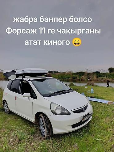 Honda: Honda Fit: 2003 г., Автомат, Хэтчбэк — 7