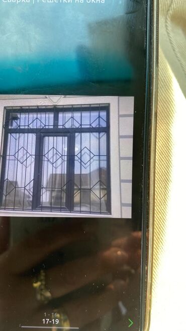 Сварка: Сварка | Решетки на окна — 6