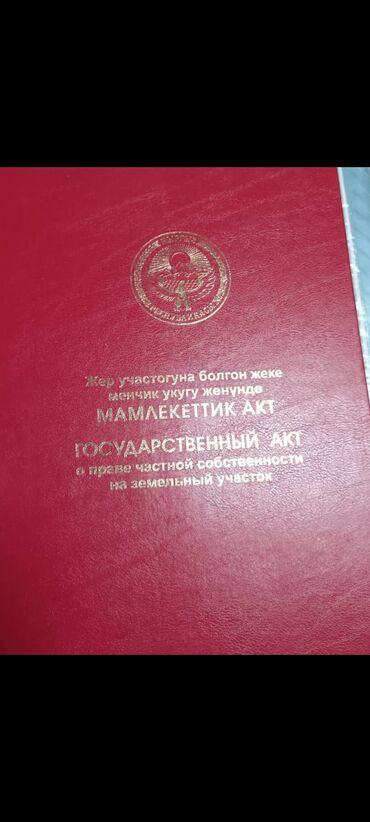 куплю дом под снос: Дом, 52 м², 3 комнаты, Собственник, Старый ремонт