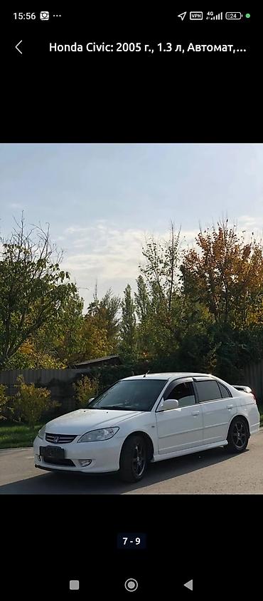 Honda: Honda Civic: 2005 г., 1.3 л, Автомат, Бензин, Седан — 8