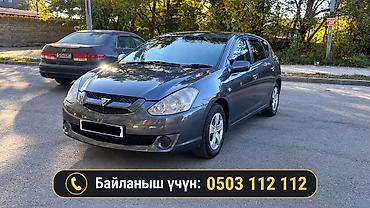 тойта: Toyota Caldina: 2003 г., 1.8 л, Автомат, Бензин, Универсал — 1