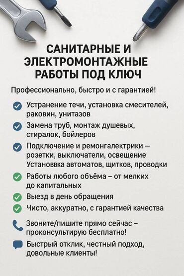 поменять замок в двери цена: Ремонт сантехники Больше 6 лет опыта