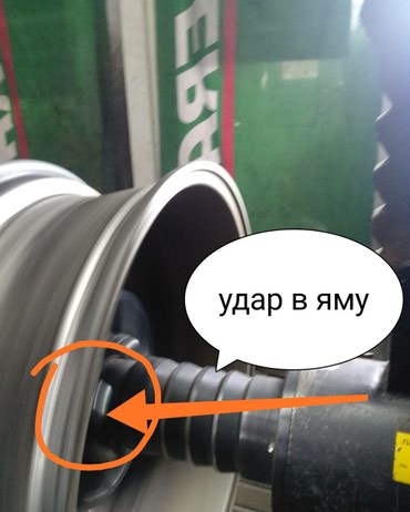 Выпрямление и прокатка дисков авто!!!!
Титановые!Аллюминивые!! Легкосп