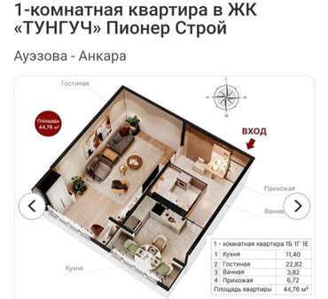 Продажа квартир: 1 комната, 45 м², Индивидуалка, 1 этаж, ПСО (под самоотделку)