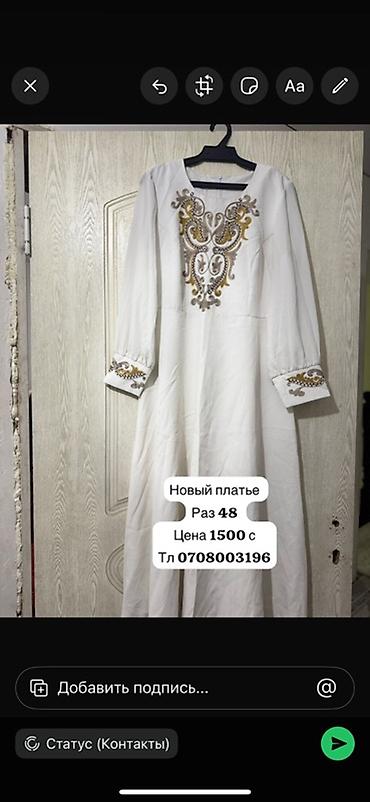 Комплекты одежды: Комплект, цвет - Белый — 19