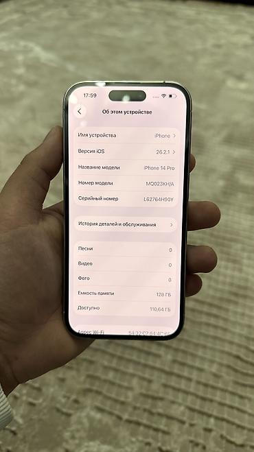 apple pencil 2: IPhone 14 Pro, Б/у, 128 ГБ, Белый, 73 % — 4