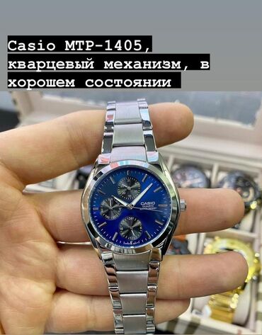 часы mi band 6: Срочно продаю часы Casio, реальному клиенту скидка приветствуется