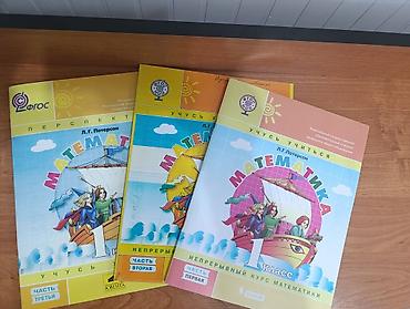 Игрушки: Продаю детские игрушки, обучающие пособия, игровой материал, бусины — 17