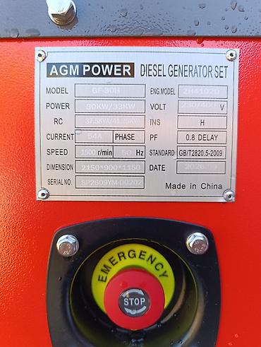 Генераторы: Дизельный генератор AGM POWER GF-30H Основные характеристики: - — 3