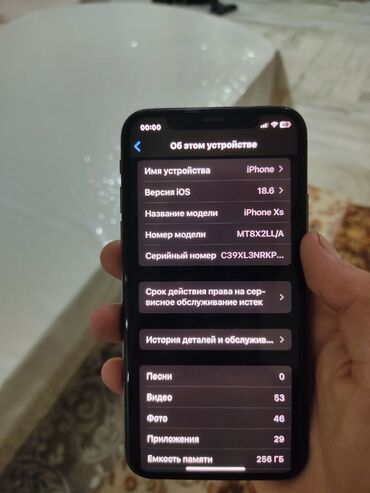 ош ноутбук: IPhone Xs, 256 ГБ, Space Gray, 50 %