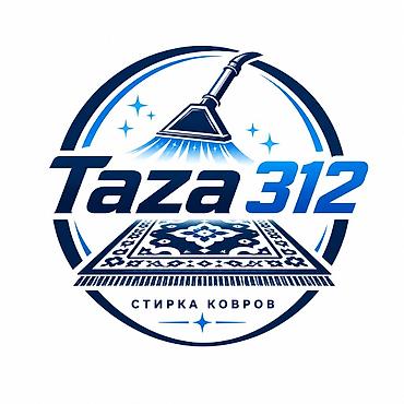 синтетика: Стирка ковров, | Ковер, Бесплатная доставка — 1