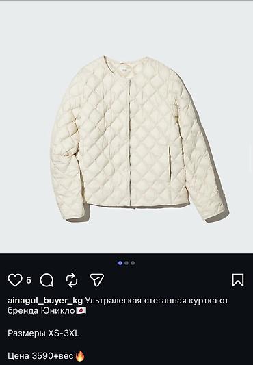 юникло куртка: Ультралегкая стеганая куртка Uniqlo (Япония) Идеальна как — 1
