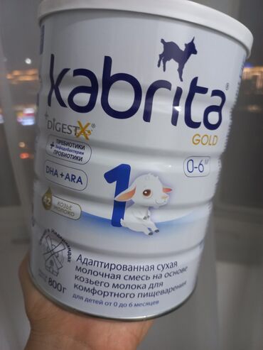 беллакт смесь цена бишкек: Детское питание от 0-6 месяцев 800г Kabrita 1 GOLD – адаптированная