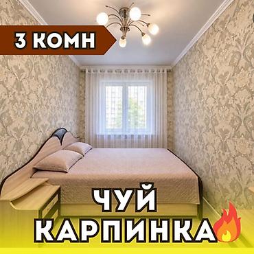 квартира 5 комнат: 3 комнаты, 55 м², Восток-5 мкр Индивидуалка, 5 этаж, Евроремонт — 1