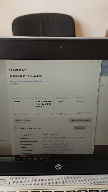 intel core i: Офисный, Б/у, Intel Core i7 — 2