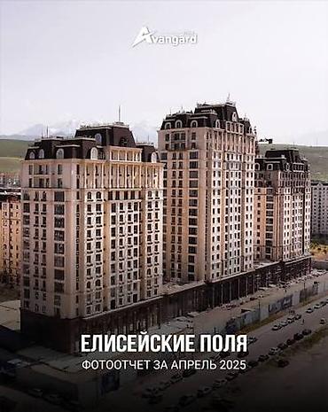 11: 2 комнаты, 80 м², Асанбай мкр Элитка, 11 этаж, ПСО (под самоотделку) — 2