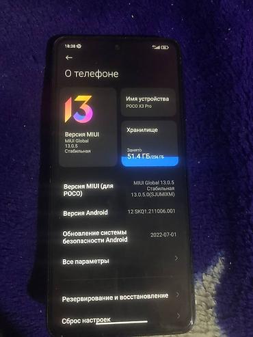 poco x6 pro 12256: POCO X3 Pro, синий Характеристики по устройству: - Память: 8 ГБ — 3