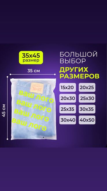 Упаковочно-фасовочные аппараты: Для фасовки в пакеты, Россия, Новый