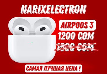 Наручные часы: Airpods 3🍎 Наушники ♥️ Качество premium ❗ Оригинальная анимация ✅