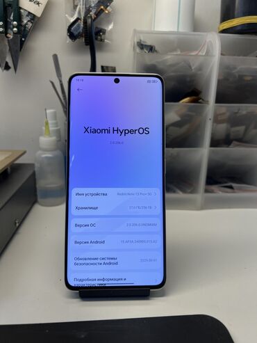 Redmi: Redmi, Redmi Note 13 Pro Plus, цвет - Белый — 7