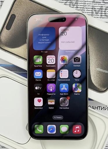 Техника и электроника: IPhone 15 Pro, Б/у, 256 ГБ, Natural Titanium, Зарядное устройство, 88 % — 3