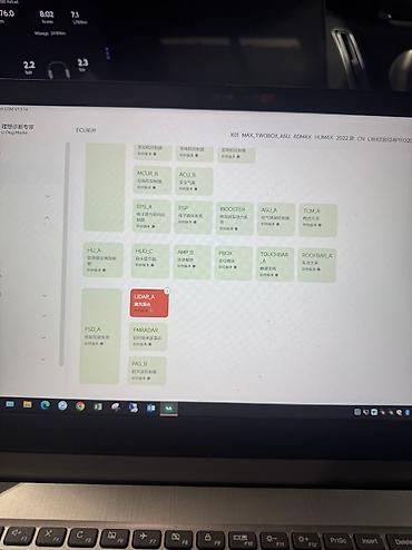 СТО, ремонт транспорта: Разблокировка Сим карты Разблокировка ADB Lixiang Компьютерная — 7
