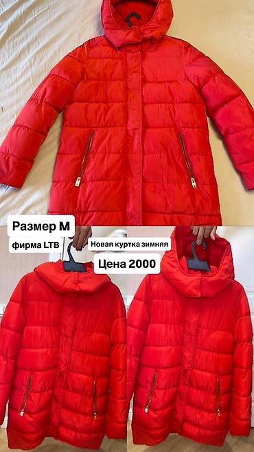 Пуховики и зимние куртки: Зимняя женская куртка LTB - Размер: M (указан на фото) - Бренд: LTB - — 1