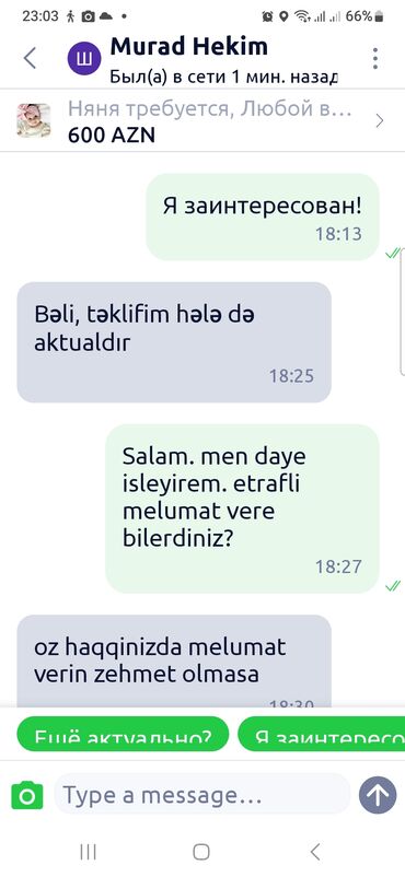 ekskavator is elanlari 2021: Dayə tələb olunur, İstənilən yaş, 1/2