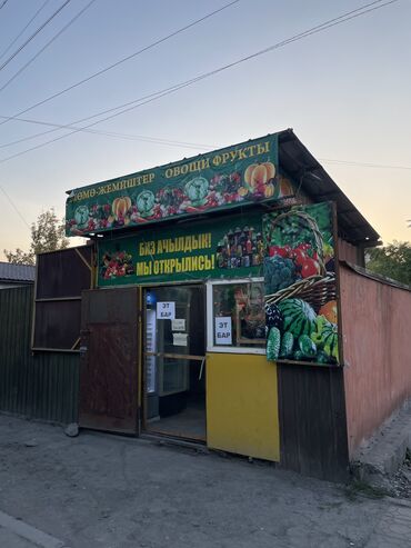 продаю гостиничный дом тип бишкеке: Ижарага берем Дүкөн, Өзүнчө турган дүкөн, 4 кв. м Иштеп жаткан, Жабдуулары менен, Ремонту менен, Суу, Электр жарыгы, Кирүү өзүнчө