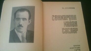 Bədii ədəbiyyat: Kitablar.Чтобы посмотреть все мои объявления, нажмите на имя продавца — 19