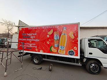 Печать: Широкоформатная печать, Высокоточная печать, УФ печать, | Баннеры, Наклейки, Бэклайты — 4