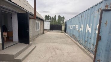 купить дом в канте: Дом, 90 м², 4 комнаты, Собственник, Косметический ремонт