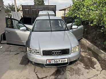 выхлопная: Audi A4: 2003 г., 2 л, Седан — 1