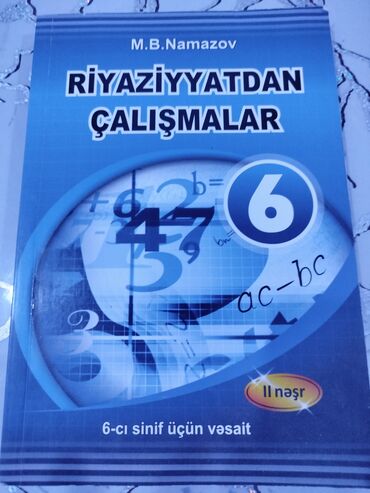 Riyaziyyat: Dərslik və vəsaitlər paketi - Coğrafiya – 6-cı sinif üçün dərslik — 3