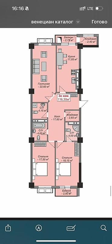 3 к квартира: 3 комнаты, 116 м², Элитка, 9 этаж, ПСО (под самоотделку) — 1