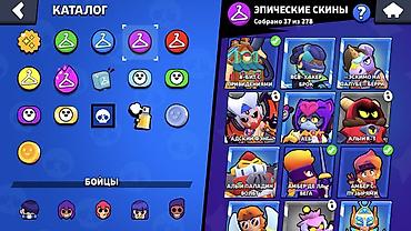 best comp: Игровой аккаунт Brawl Stars - Кубки: 16 464 - Уровень профиля: 71 - — 8