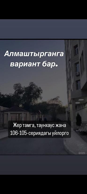 чон: 1 бөлмө, 50 м², Азия Молл Элитка, 2 кабат — 7