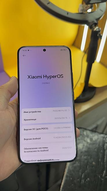 Poco: Poco M2 Pro, Б/у, 256 ГБ, 2 SIM — 7