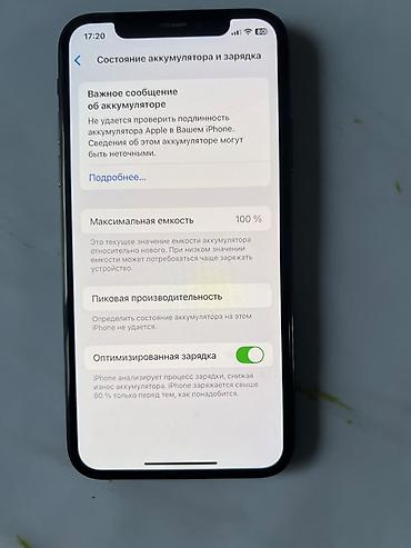 ремонт телефонов xiaomi бишкек: IPhone XS 256 ГБ, черный цвет. Характеристики: - Модель: iPhone XS - — 4