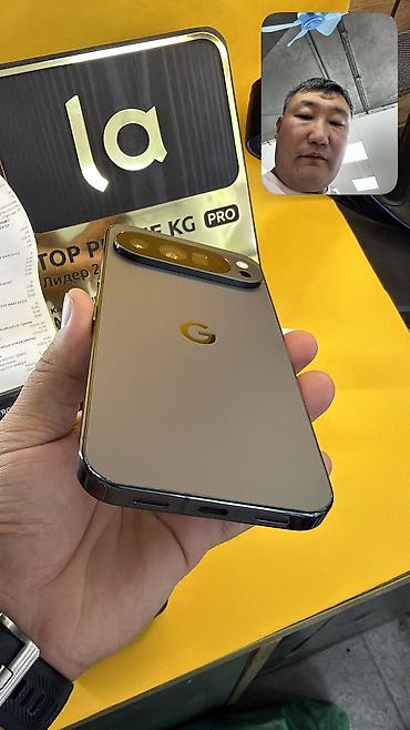 Google: Google Pixel 10 Pro XL, Б/у, 256 ГБ, eSIM — 7