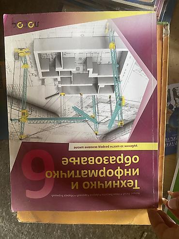 Udžbenici: Srpski jezik – Читанка за 8. разред основне школе - Наслов: Читанка – na lalafo.rs — 22 Udžbenici: Srpski jezik – Читанка за 8. разред основне школе - Наслов: Читанка – — 22