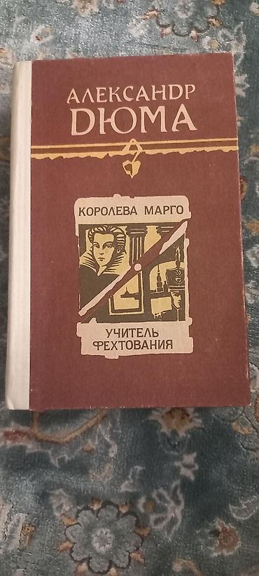 solutions upper intermediate: Новые книги советских лет издания - покупали в те годы на обмен на — 10