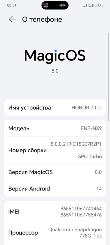 арзан телфон: Honor 70, Колдонулган, 128 ГБ, түсү - Боз, 2 SIM