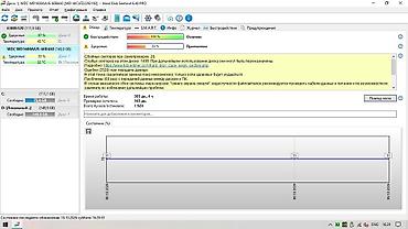Masaüstü kompüterlər və iş stansiyaları: Xüsusiyyətləri: Ana plata-Asus P8H61-M LE R2.0 Processor-Intel Core — 12