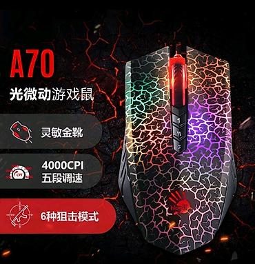 Игровая мышь A4Tech Bloody A70A - Сенсор с разрешением до 6200 CPI