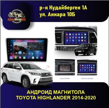 установка автомагнитола: Новый, Нестандартный, 10 ", Android (встроенная ОС), 4 ГБ ОЗУ, 64 Гб ПЗУ